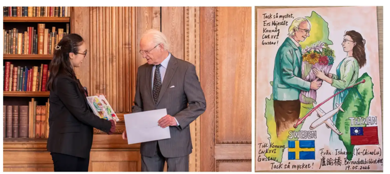 Yu-Chiao Lu KTH Kung Carl XVI Gustaf